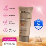 کرم ضد آفتاب بی رنگ پرایم مدل Rejuvenating با SPF50 حجم 40 میلی لیتر - Image 4