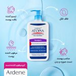 کرم مرطوب کننده دست، صورت و بدن اتوپیا آردن مدل Sensipro حجم 500 میلی لیتر - Image 2