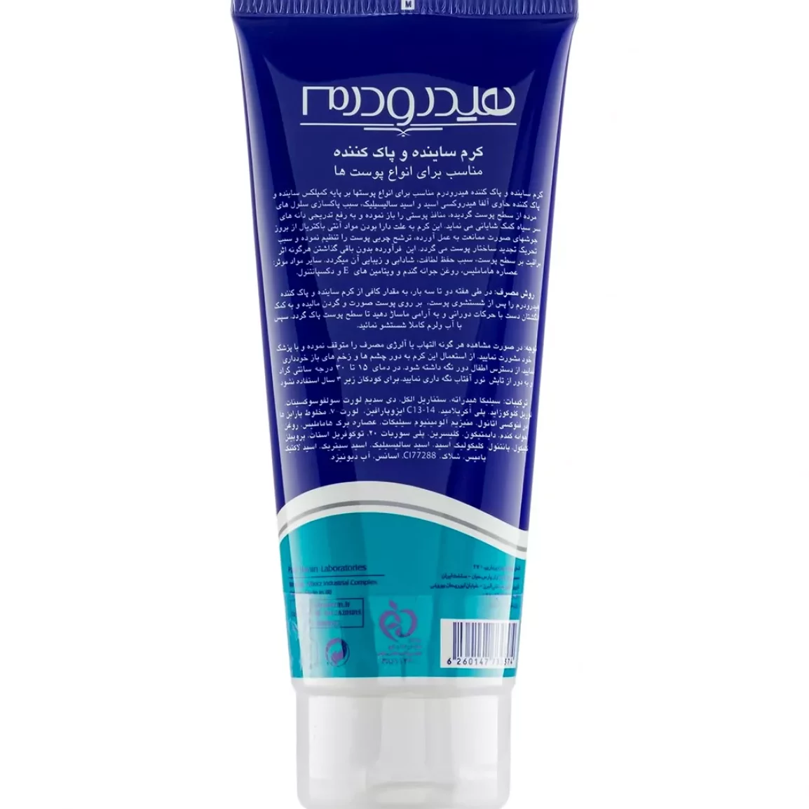 b6c88e5e873f4276a3e1ac5a9277b48e (1)